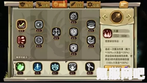 恶意不息大剑抛投技能加点推荐及攻略问答