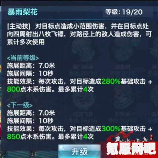 恶意不息大剑抛投技能加点推荐及攻略问答