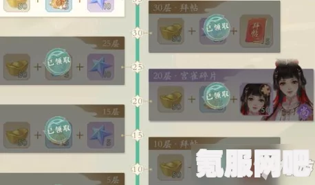 凌云诺拜帖全方位获取途径解析 凌云诺拜帖全方位获取途径解析