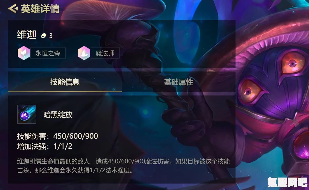 金铲铲之战，福星临门活动攻略大全