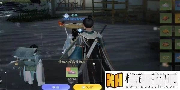 射雕手游迫在眉睫成就攻略，达成方法与技巧