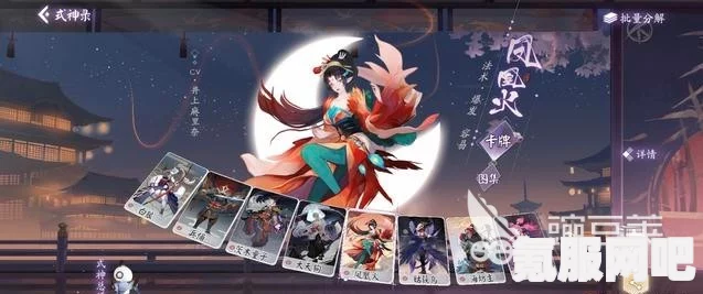 阴阳师百闻牌，凤凰火异画凤火的获取方法