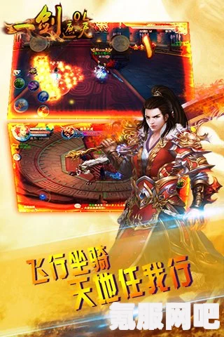 道衍诀，一款引人入胜的游戏玩法介绍