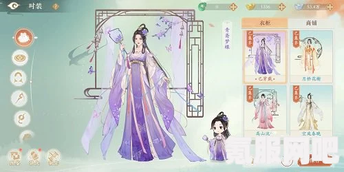 凌云诺轻烟箩获取攻略，途径全解析