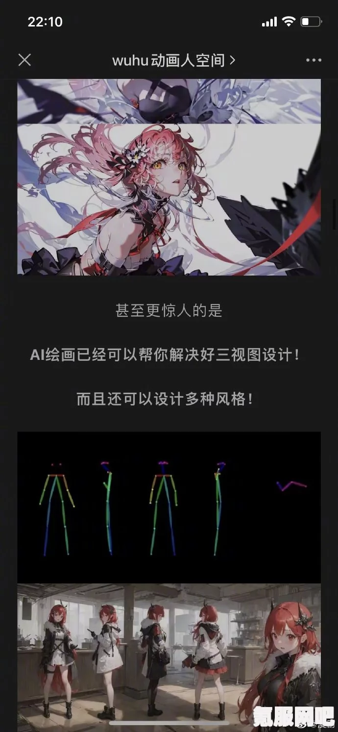 LOFTER上线AI图像绘图功能引发争议事件深度解析与回应
