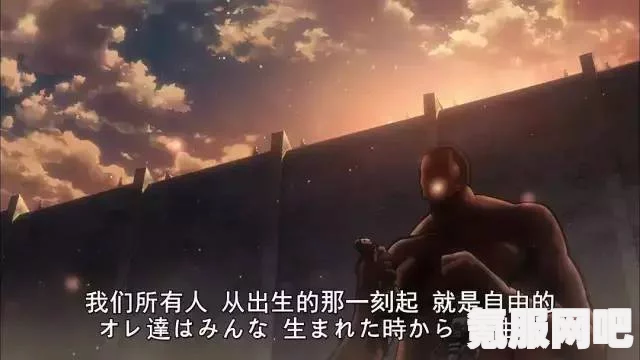 进击的巨人最终季完结篇，豆瓣评分揭晓