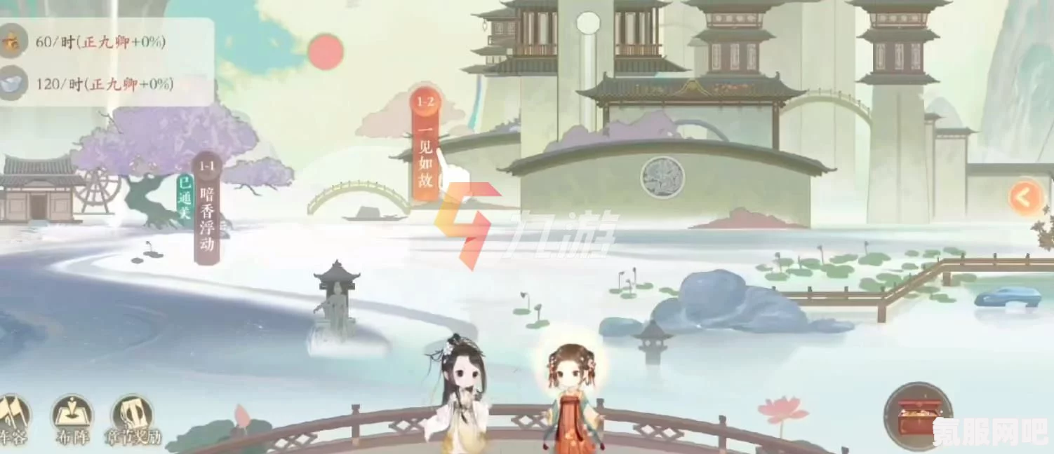 凌云诺翰墨春秋游戏攻略大全及互动问答解析