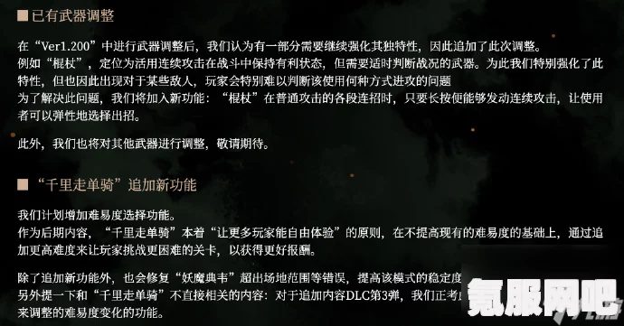 卧龙苍天陨落手记书信详解