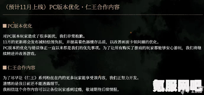 卧龙苍天陨落手记书信详解