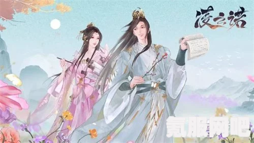 凌云诺情缘系统攻略，玩转浪漫情缘，详解情缘玩法