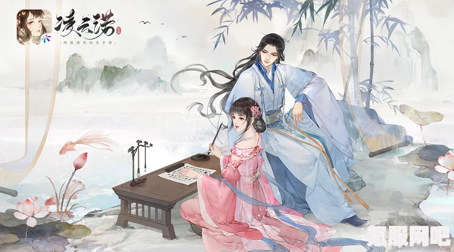 凌云诺情缘玩法详解，玩转浪漫情缘系统攻略