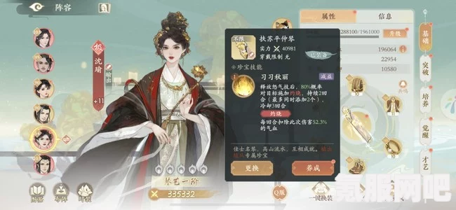 凌云诺，王城巡游攻略详解手册