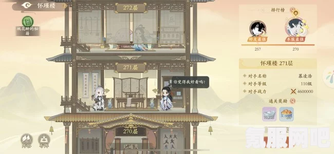 凌云诺，王城巡游玩法攻略详解
