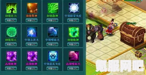 铸仙之境风系符咒养成攻略