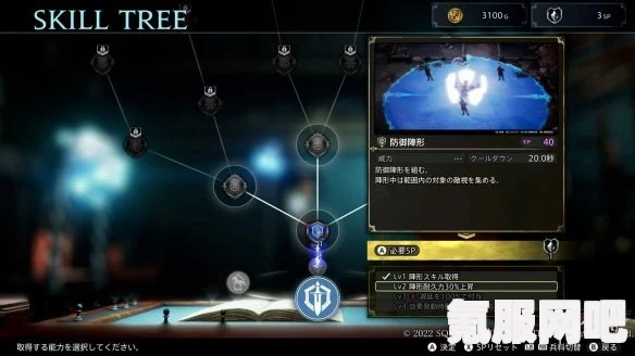 神领编年史D加密移除事件详解