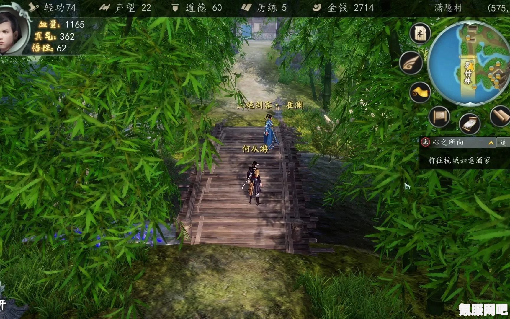 下一站江湖2炎鸿奇遇完成攻略
