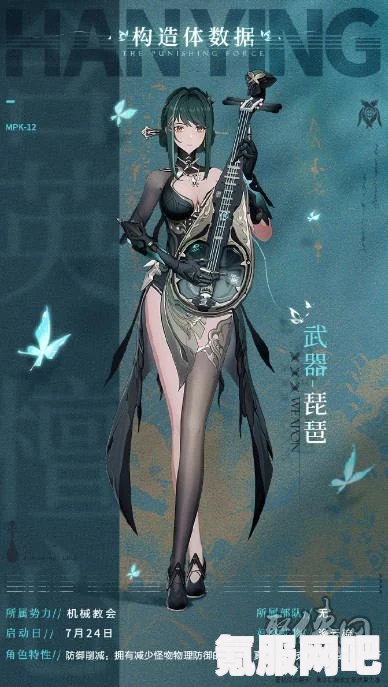 战双帕弥什，含英檀心意识的最佳搭配策略