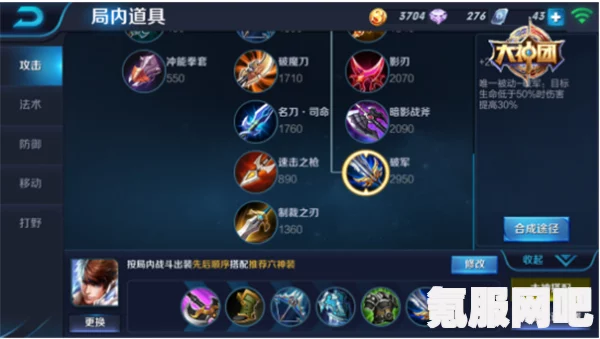 王者荣耀赵云攻速阈值与优化策略详解（2022最新攻略）