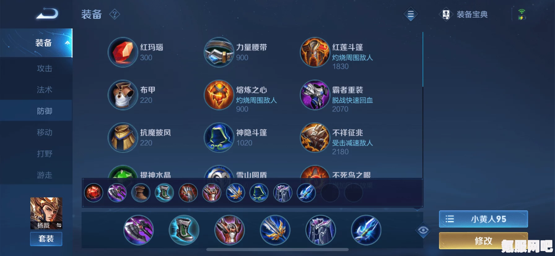 王者荣耀赵云攻速阈值与优化策略（2022年版）