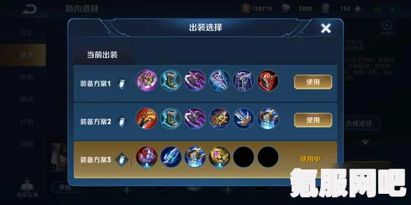 王者荣耀赵云攻速阈值与优化策略（2022年版）