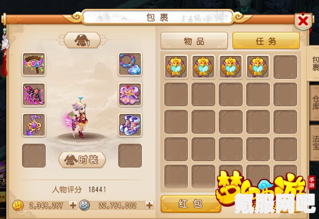 梦幻西游手游归墟勘察队任务攻略详解