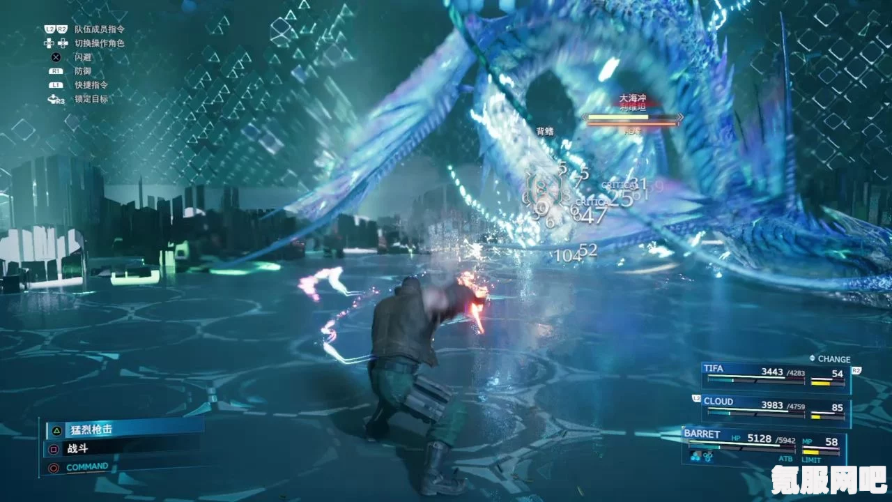 最终幻想7重制版利维坦攻略，战斗策略与技巧详解