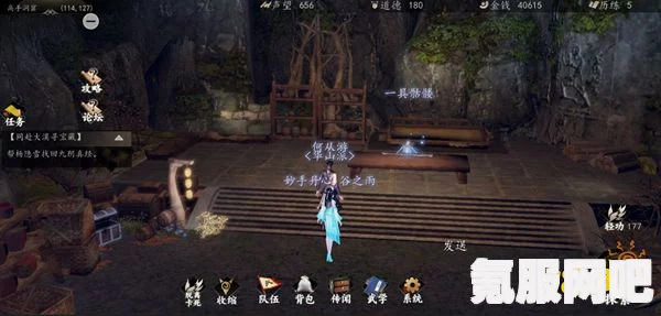 下一站江湖2，明尊教的位置介绍