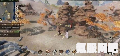 下一站江湖2，明尊教的位置介绍