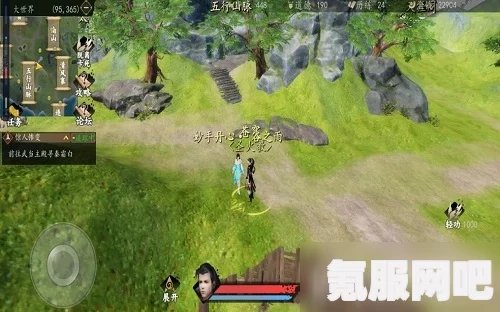 下一站江湖2，不水芸丹玄的获取方法介绍