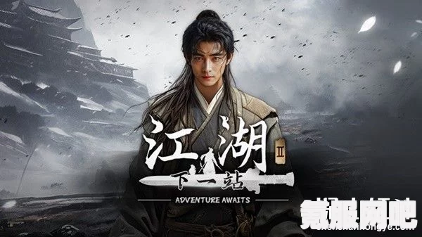 下一站江湖2，不水芸丹玄的获取方法介绍