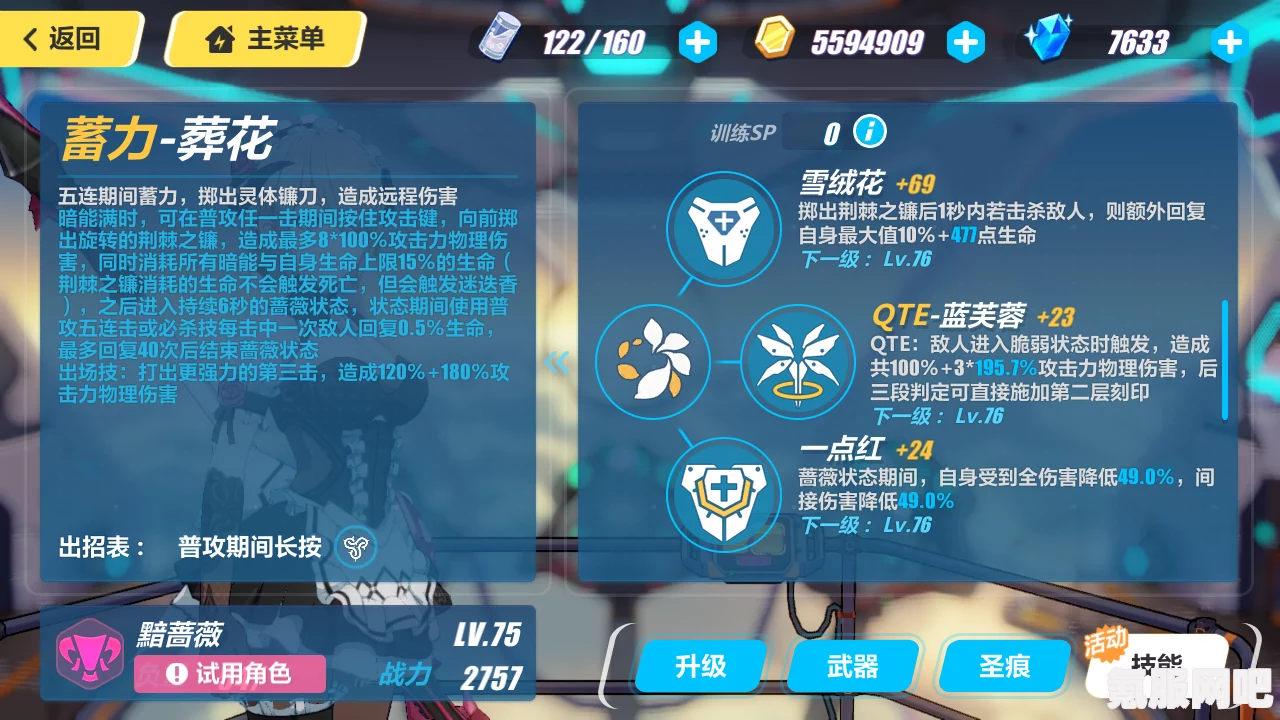 异界事务所，机务员西格玛全面解析与技能介绍