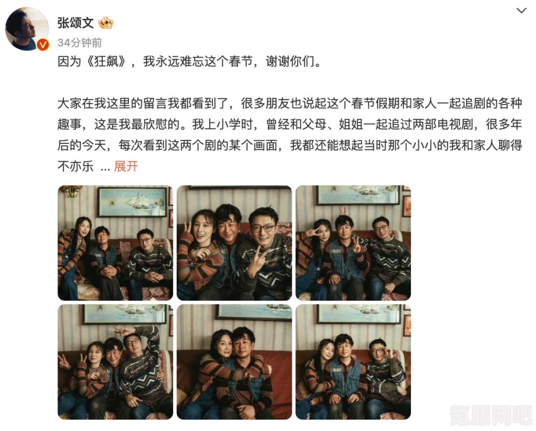 狂飙电视剧观看指南，在线观看完整版的途径解析