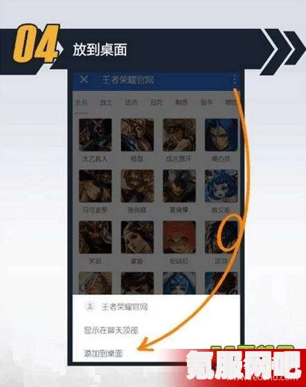 王者荣耀微信小程序组队限时活动攻略详解