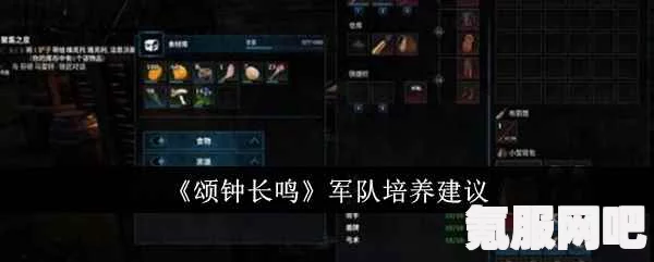 颂钟长鸣前哨站机制介绍