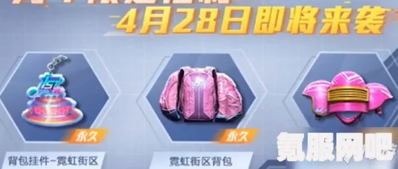 和平精英5周年庆活动盛宴，内容与奖励一览