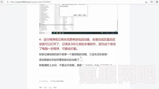 原神微风饮游第二天攻略详解及常见问题解答