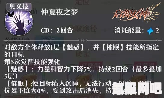 异界事务所，机务员李秀妍全面解析与技能属性介绍