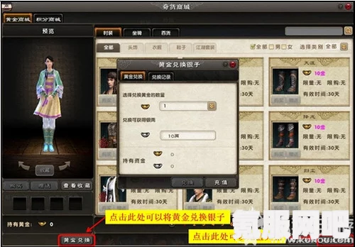 明日方舟拜年祭2022兑换码指南，详解与常见问题解答