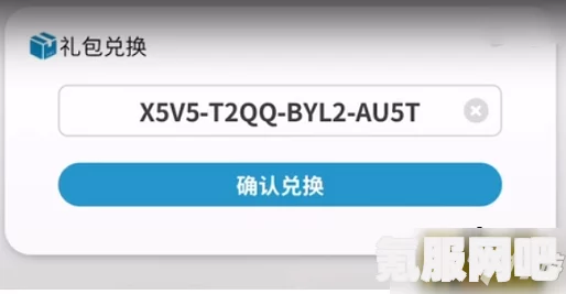明日方舟拜年祭2022兑换码详解及常见问题解答