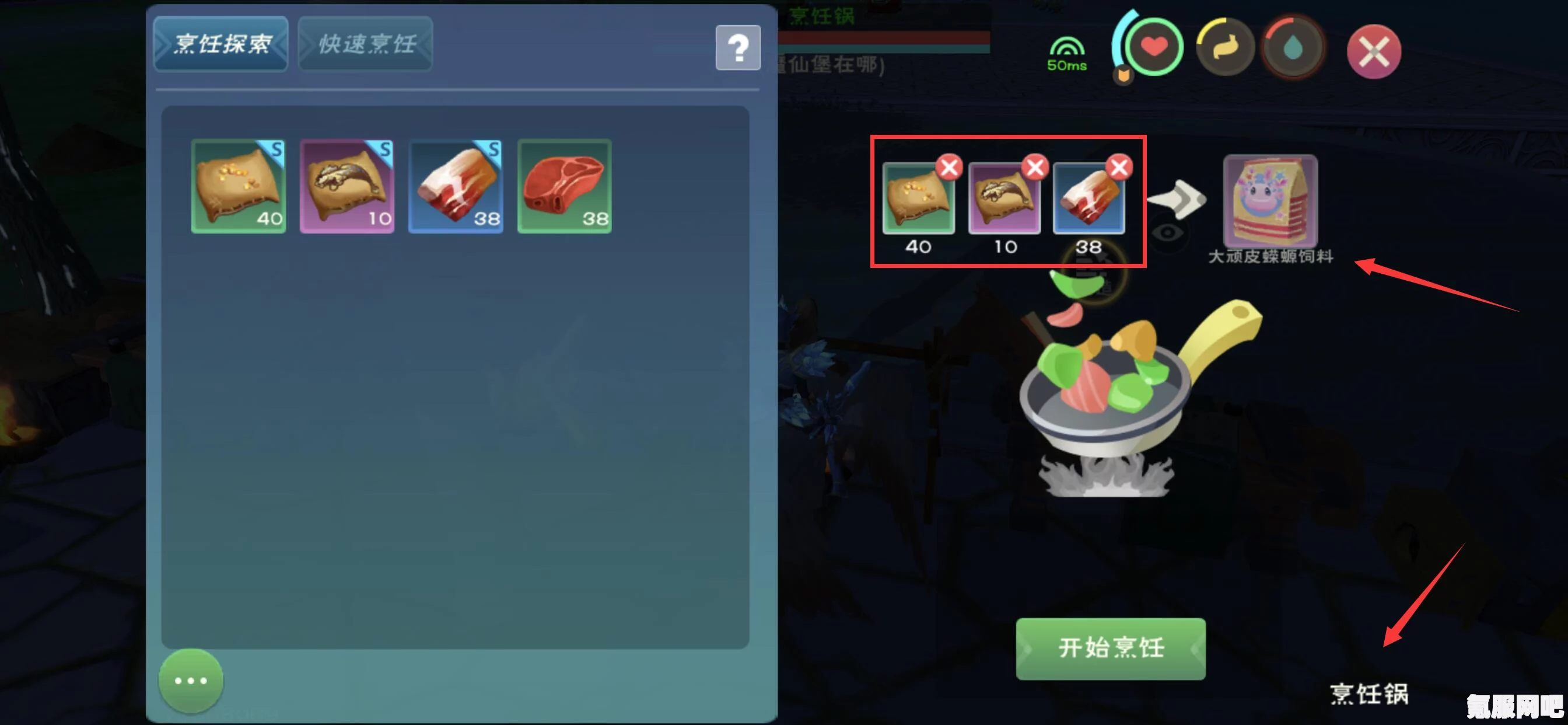 创造与魔法，熔岩蝾螈饲料配方详解与制作步骤