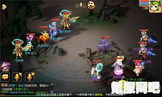梦幻西游手游终试暗流涌任务攻略详解