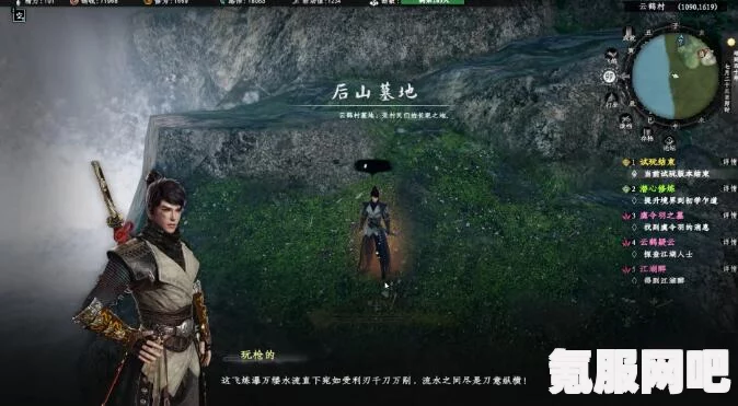 全新启程，下一站江湖2的焕然一新奇遇攻略