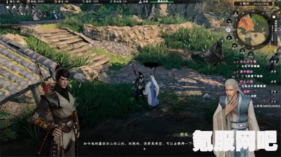 全新启程，下一站江湖2的焕然一新奇遇攻略