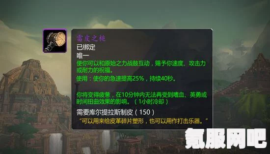 卧龙苍天陨落，欧冶子之槌的获取方法
