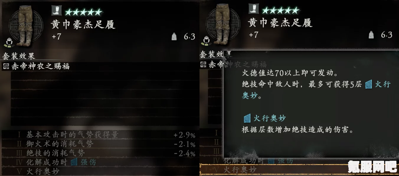 卧龙苍天陨落实用词条推荐攻略