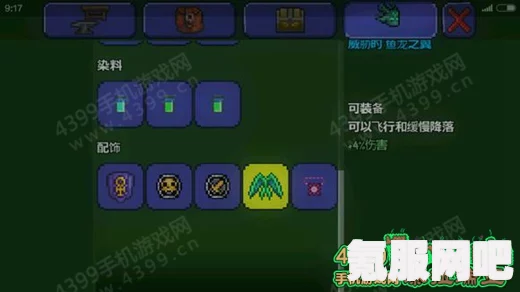 泰拉瑞亚霜月掉落物品详解，品质与获取攻略