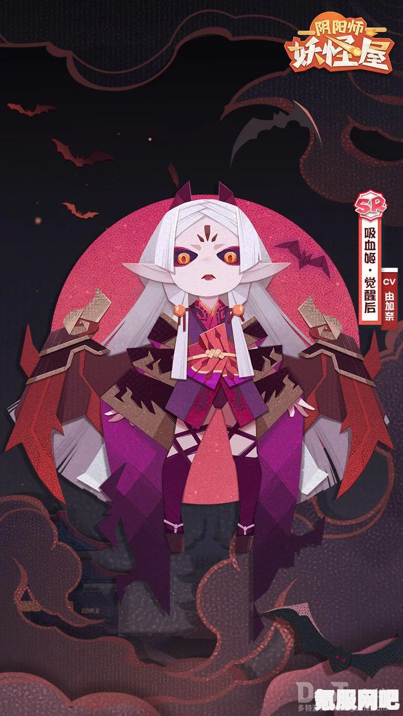 阴阳师妖怪屋吸血姬绯襟医师全方位解析与细节展示攻略