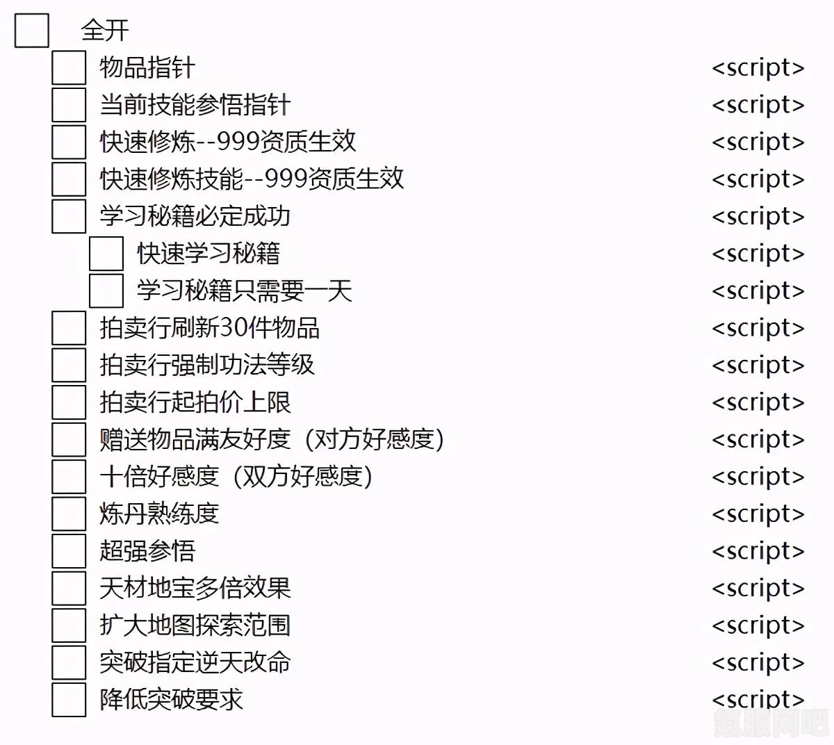 CE修改器使用指南，从入门到精通