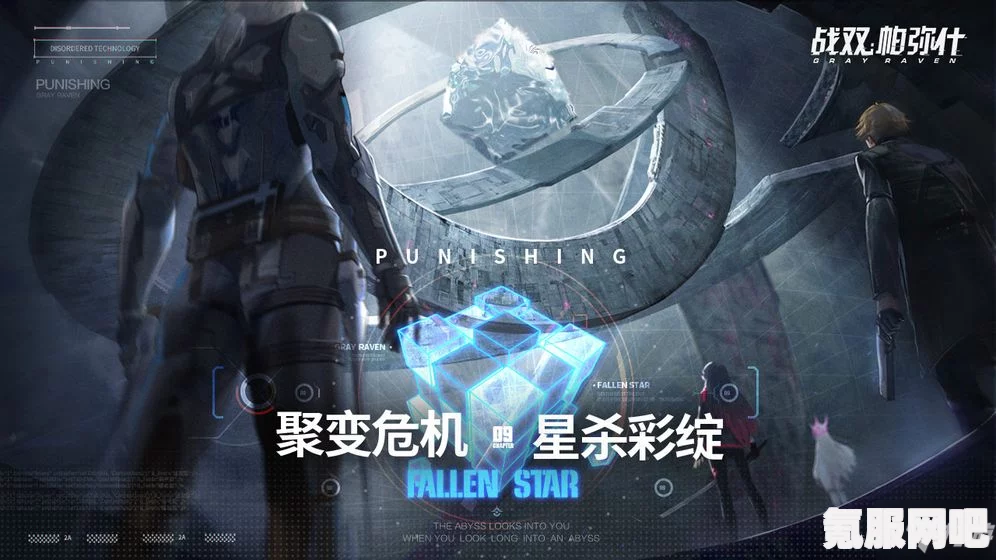 战双帕弥什，七实白夜领航员获取攻略
