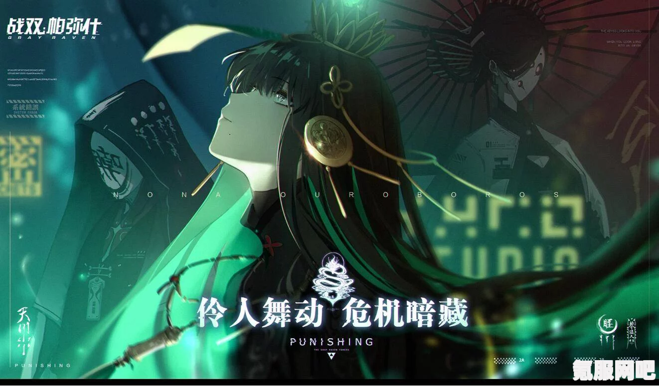 战双帕弥什，七实白夜领航员的获取方法